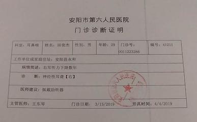 P图医院证明，法律与道德的灰色地带
