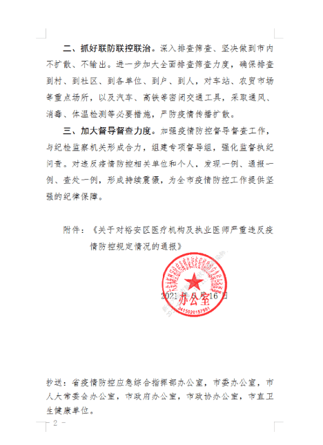 医院诊断证明P图带盖章，法律与道德的灰色地带