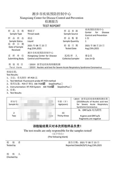 医院证明模板电子版，便捷、标准与安全的医疗文件新选择