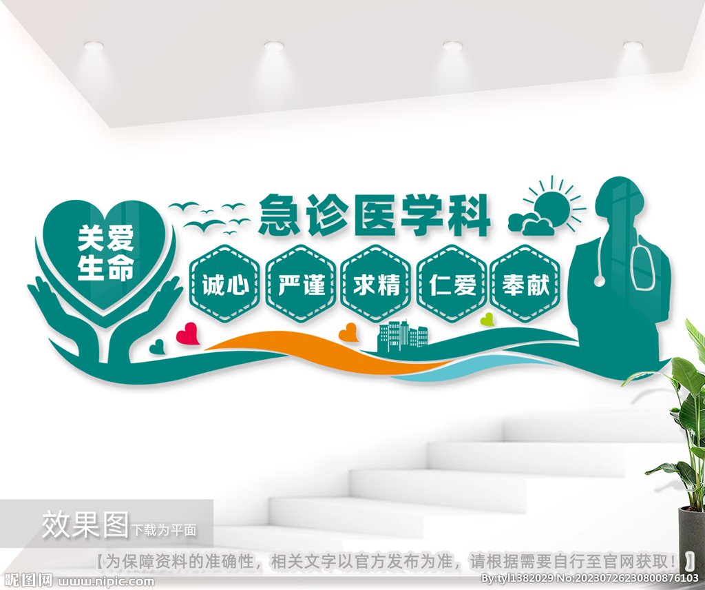 医院背景素材，构建温暖与希望的港湾