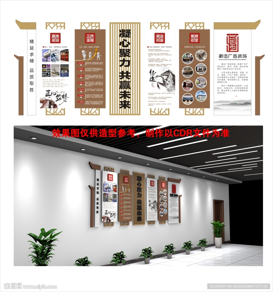 医院文化墙，创意设计图片的魅力展现