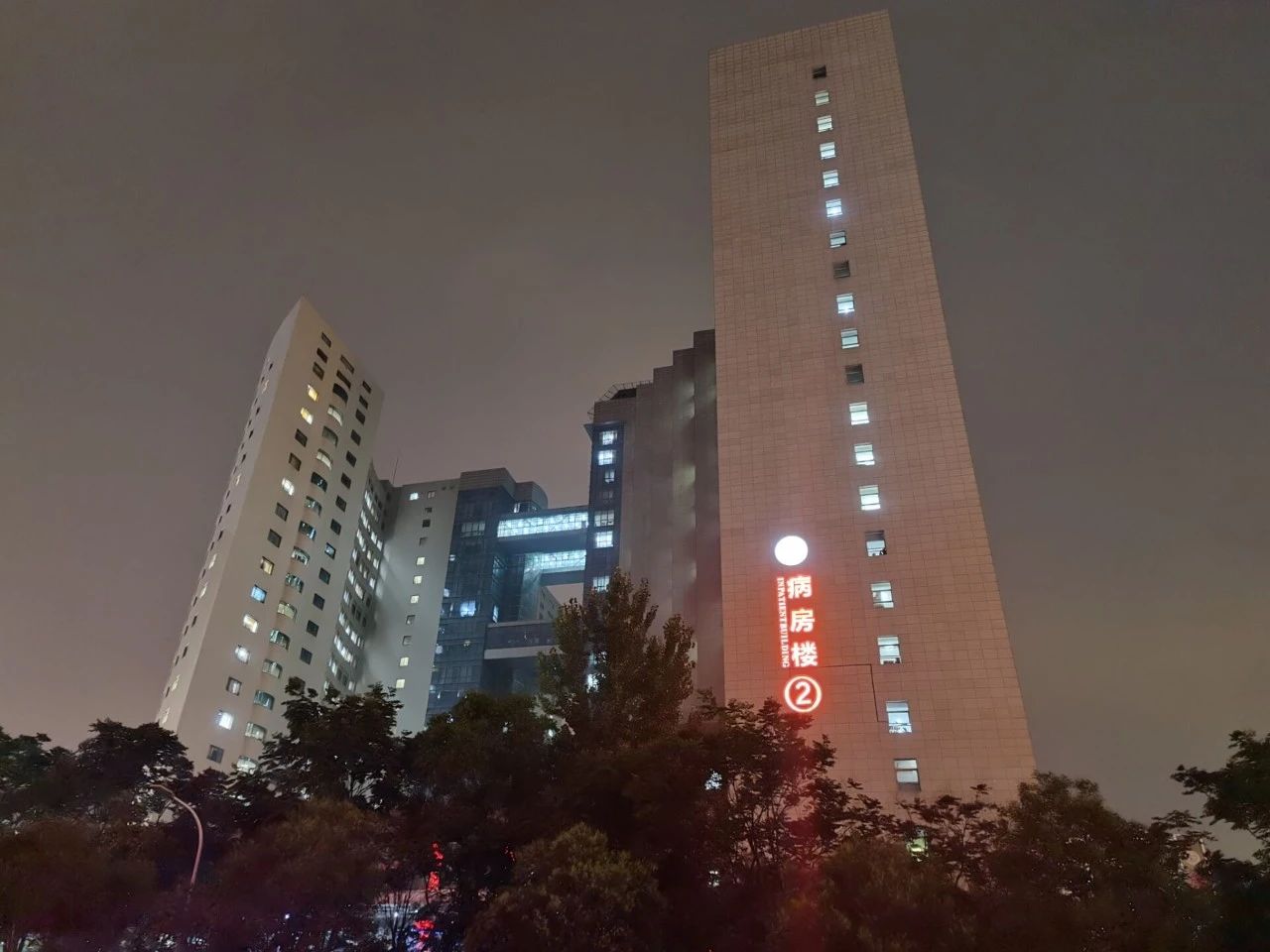 夜晚的医院，静谧与守护的交响曲