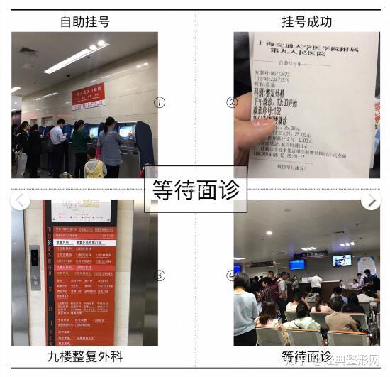 假装自己在医院挂号，一次虚拟的体验与反思