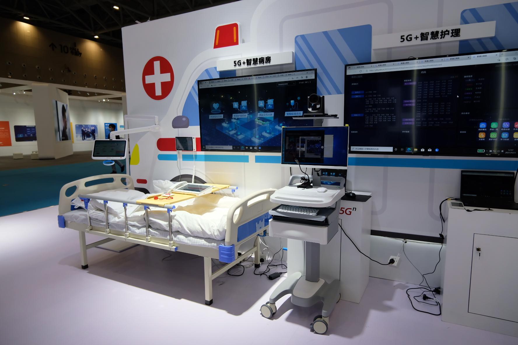 智慧医院，病床呼叫系统的革新与未来展望