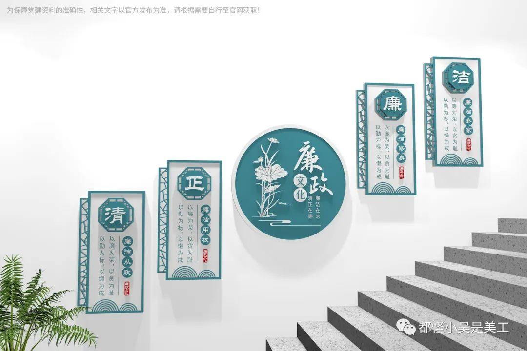 医院文化墙设计效果图大全，塑造温馨与专业的双重空间
