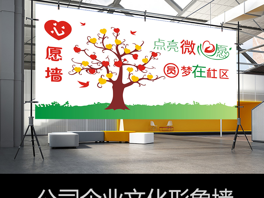 医院照片墙，温暖与希望的视觉盛宴