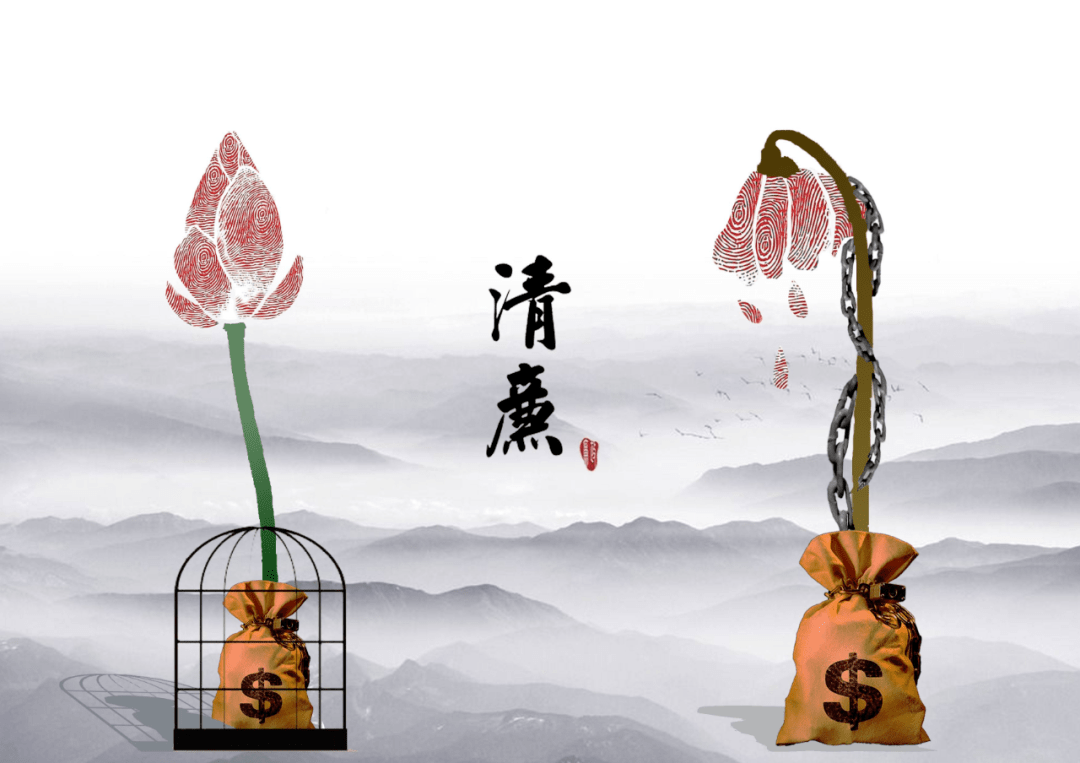 清廉医院文化墙，一抹清风，一束光