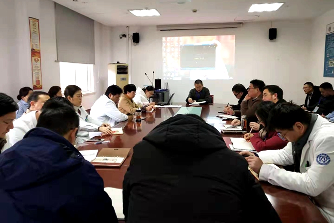 医院召开30人大型会议，团结协作，共筑健康防线
