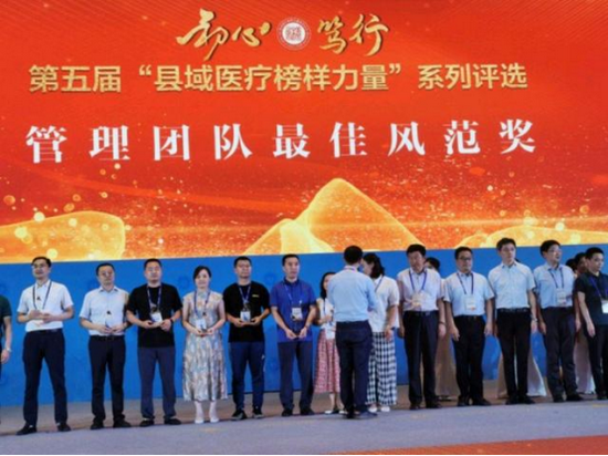 医院40人团队建设会议，凝聚力量，共筑健康未来