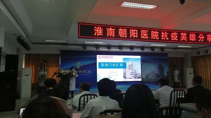 医院内部会议的真实瞬间，一次深入一线的观察与记录
