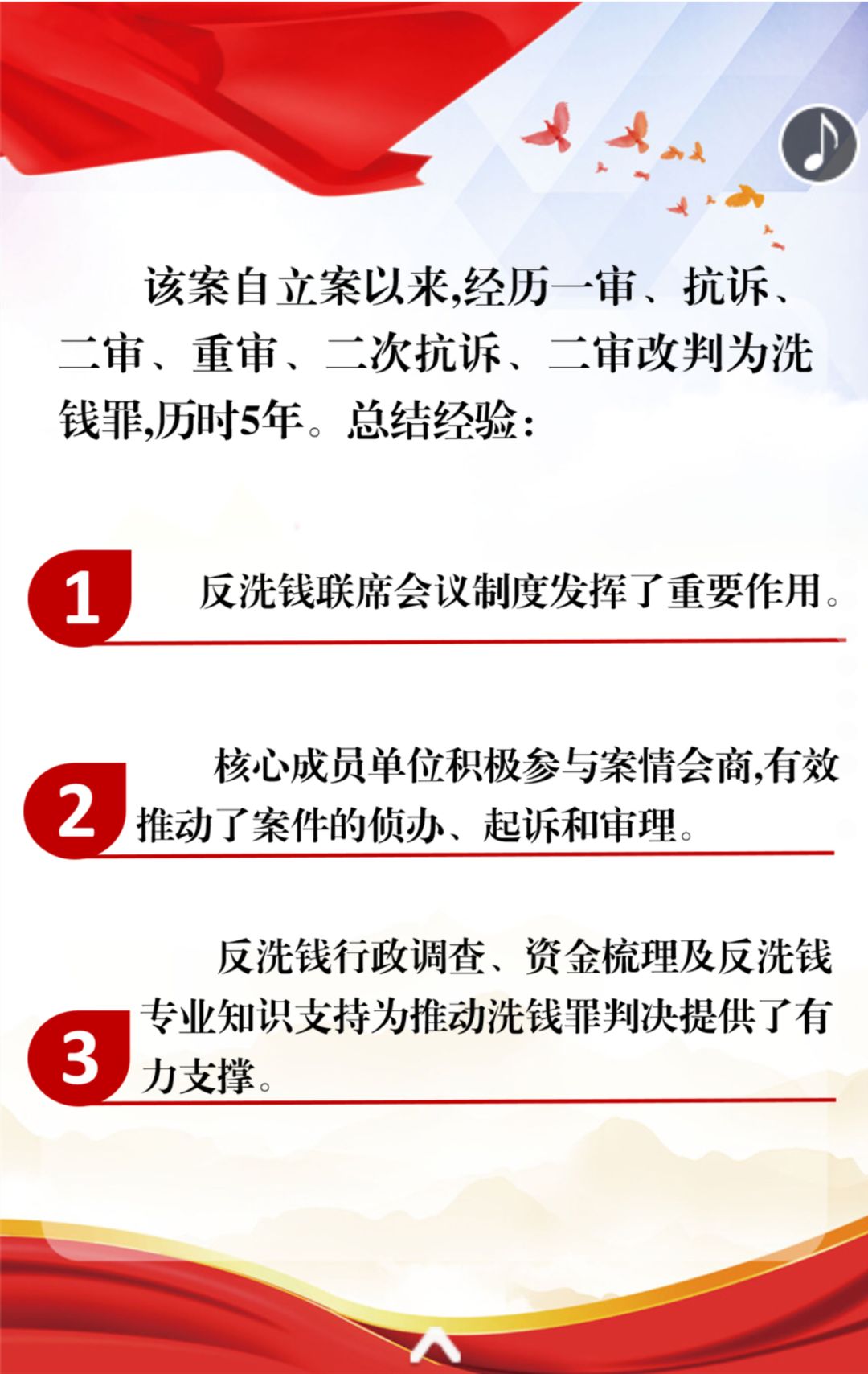 医院科室拜访总结，深化理解，促进合作