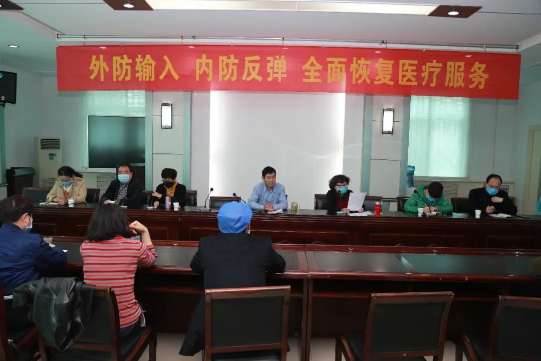 医院科室会议，20人共商医疗大计的瞬间