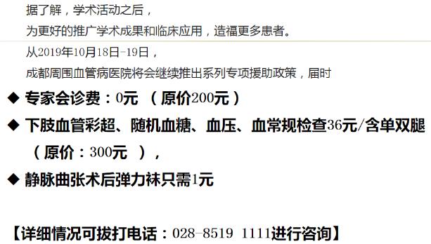 医院科室学术拜访的深度反馈与启示