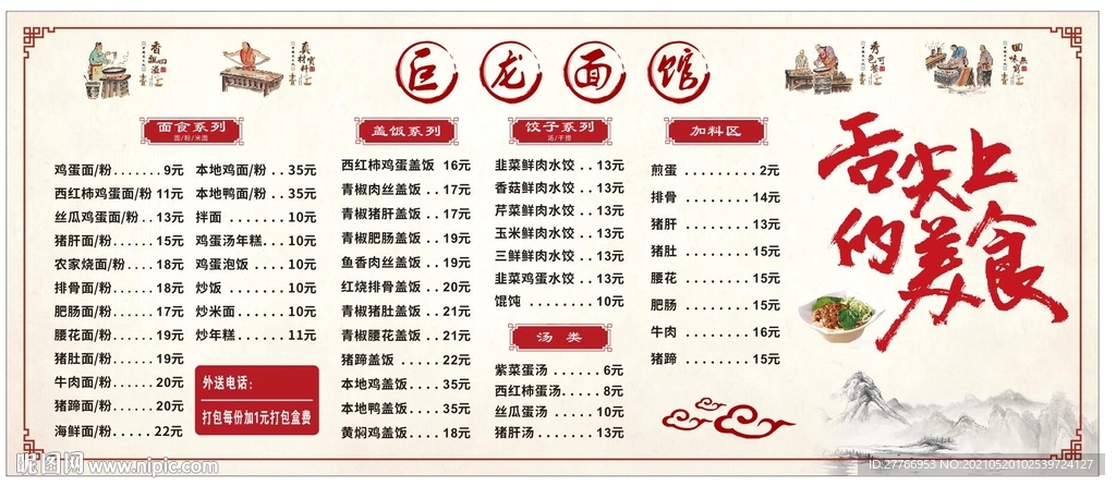 医院照片子，价格、必要性及注意事项