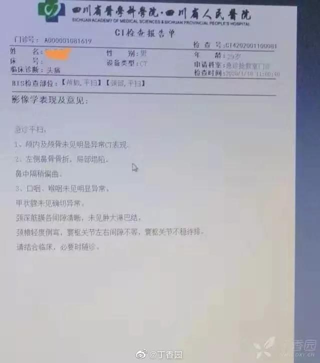 医院CT记录，能否删除及其背后的法律与伦理考量