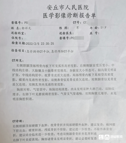 医院照片多久能出结果吗？——从影像检查到诊断报告的全面解析