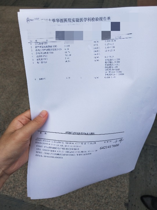 医院活检结果出炉时间，从等待到释然的旅程