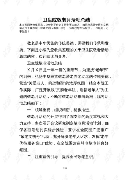 医院报告遗忘的期限，何时会成为取不到的遗憾？