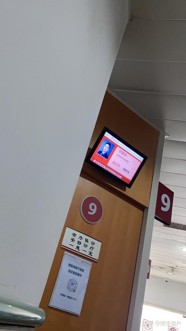 医院叫号声中的请假专用通道，理解与关怀的桥梁
