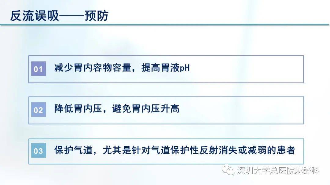 医院的声音，请假专用的艺术