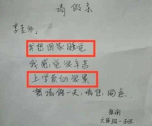 医院开证明请假的必要性及流程详解