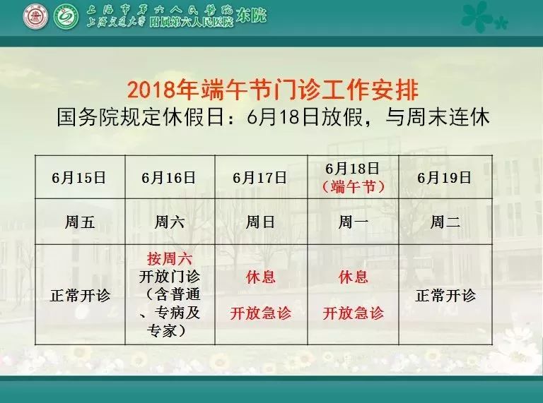 第1142页