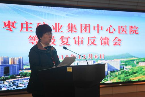 医院等级划分与二级、三级之辨