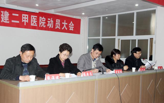 医院等级之争，二甲与三乙的较量