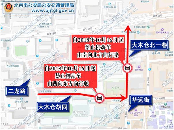 最新北京三甲医院排名，权威解读与就医指南