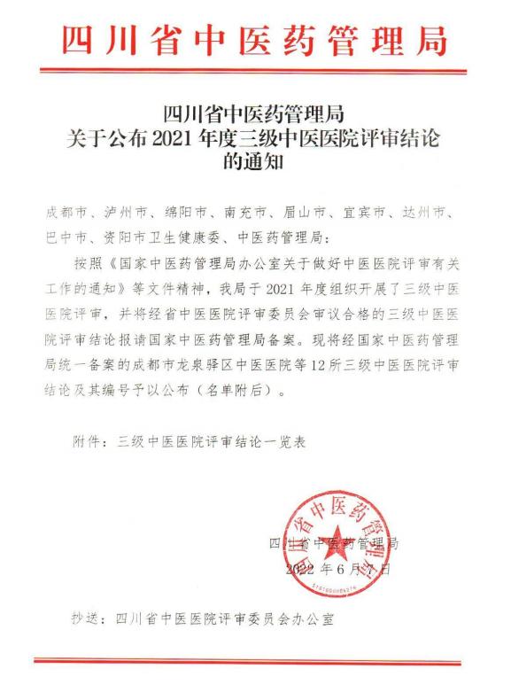 三甲医院之冠，中国医院等级体系中的顶尖存在及其缘由