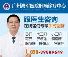 最好的肝病医院，寻找治疗肝病的顶级殿堂