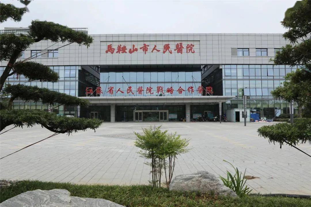 医院等级标准详解，从一级到三级，你了解多少？