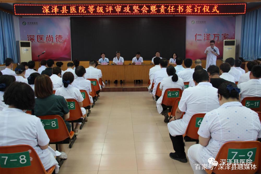 甲等医院等级划分标准，构建高质量医疗服务体系的基石