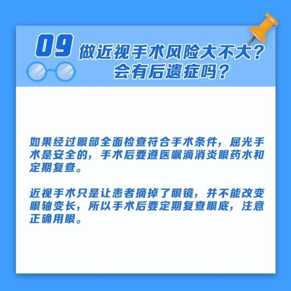 第1106页