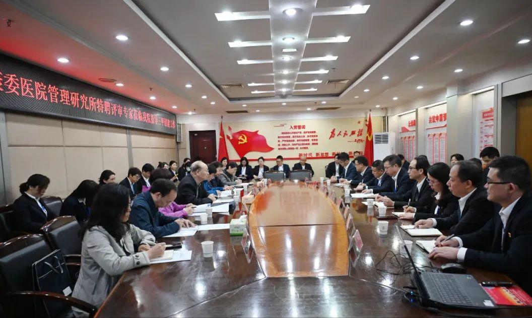 医院等级的划分与意义