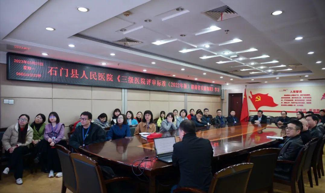 医院等级从高到底的全面解析