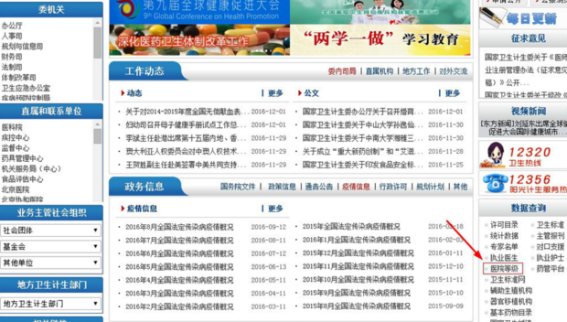 医院等级，三甲与二甲的全面解析
