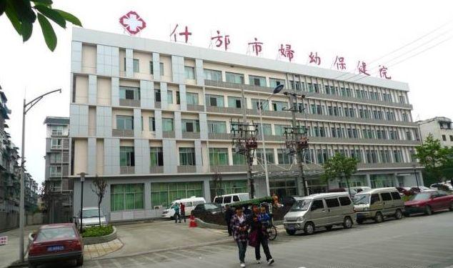 探秘三乙医院与二甲医院的差异与共性