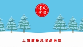 医院拼音，构建沟通的桥梁