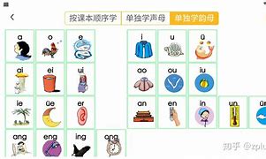 医院拼音的奥秘与日常应用