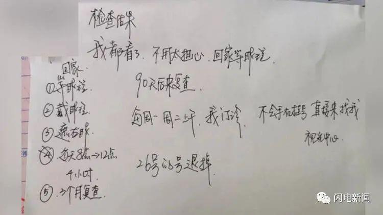 医院拼音指南，解锁就医的音秘籍