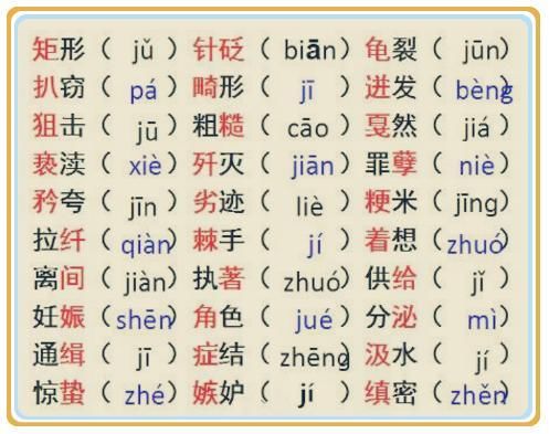 医院拼音的奥秘，从汉字到拼音的转换之旅