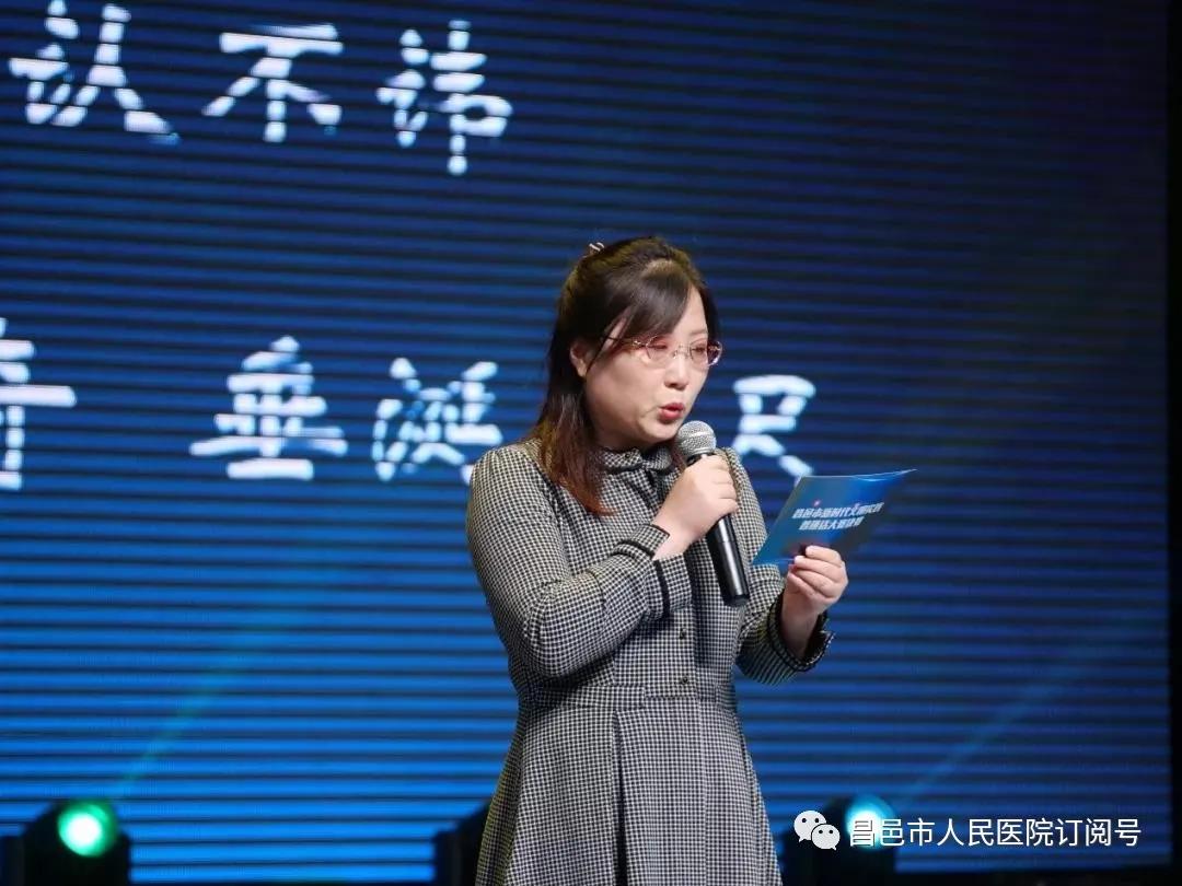 医院用英文的拼读与理解