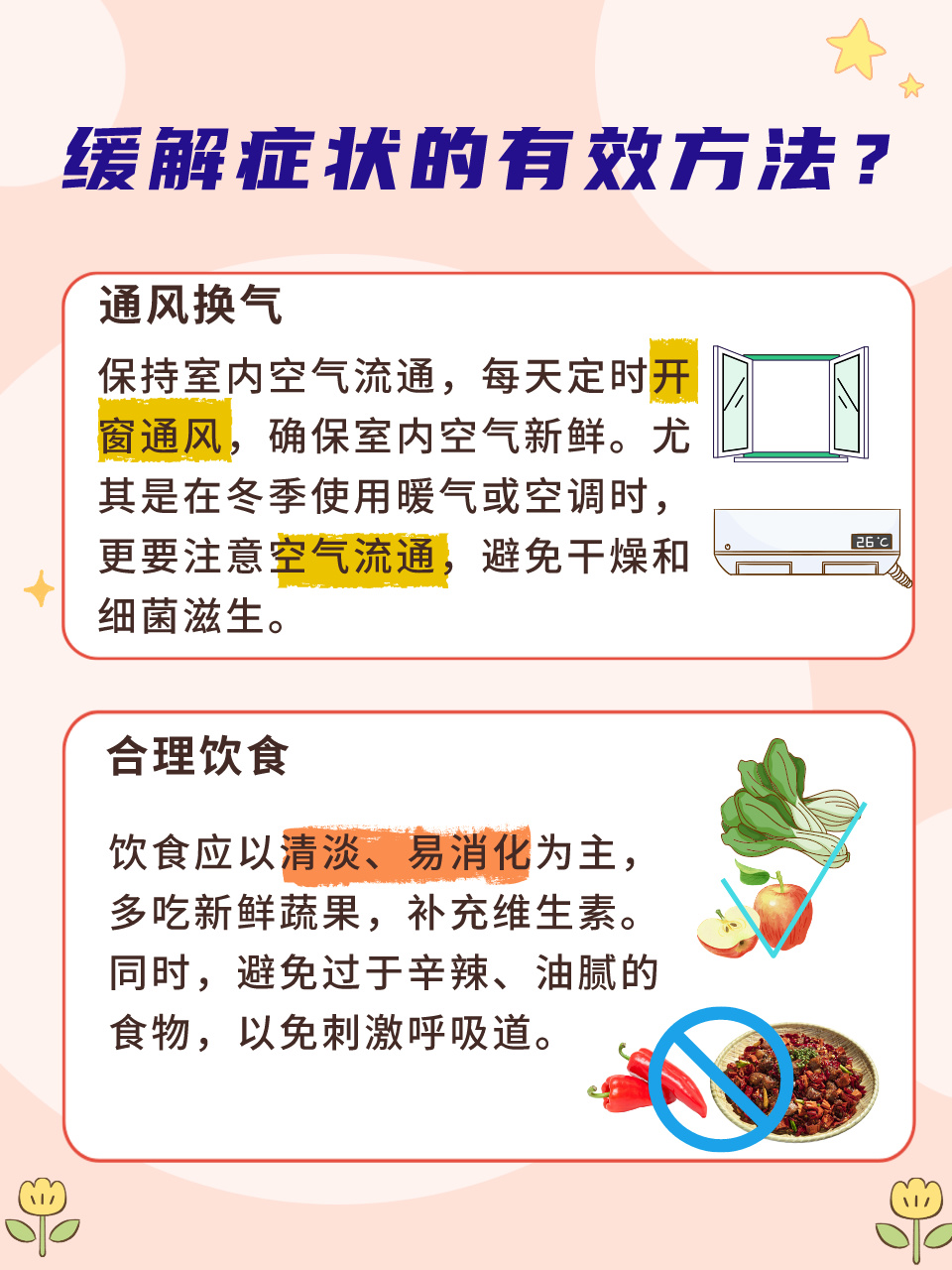 医院咋读，一场关于健康与知识的探索之旅