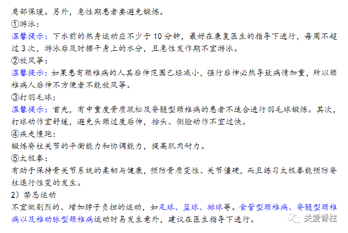 医院拼读，一场关于健康与希望的音韵之旅