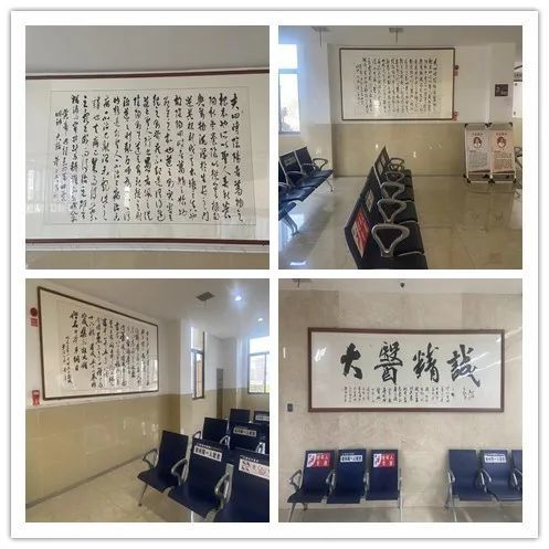 医院之院字书写与文化意涵