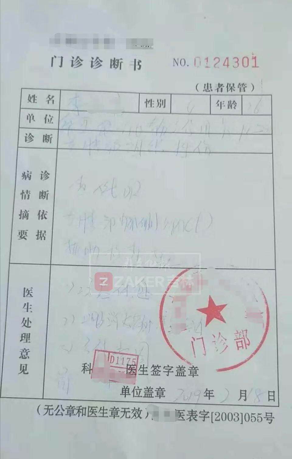 医院招聘广告的撰写艺术，吸引人才的黄金法则