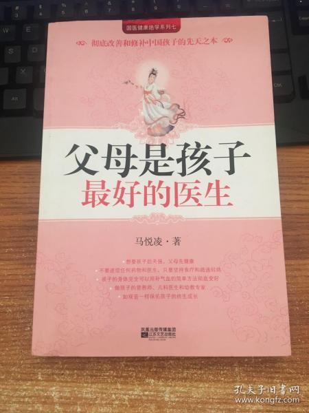 医院，生命的守护者——探索医院写作的最佳方式