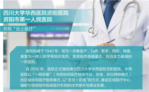 医院HIS收费系统的革新与优化，提升医疗服务效率与患者满意度的关键