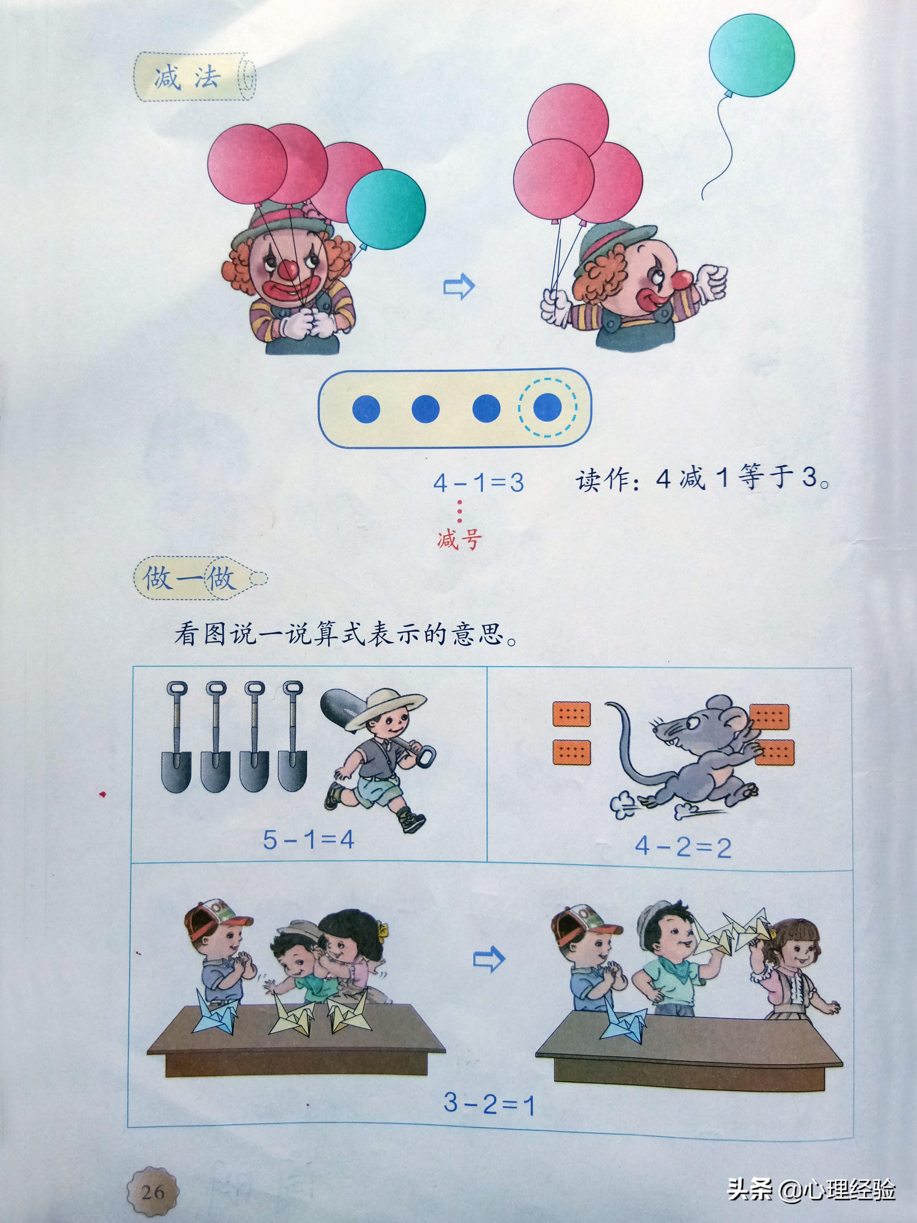 医院拼音声调的奥秘与文化意涵